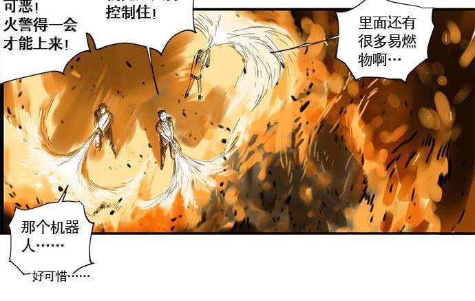 16.改变未来？49