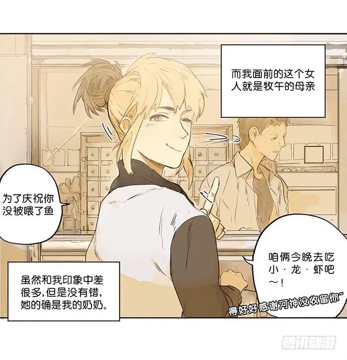 3.距今相差21年38
