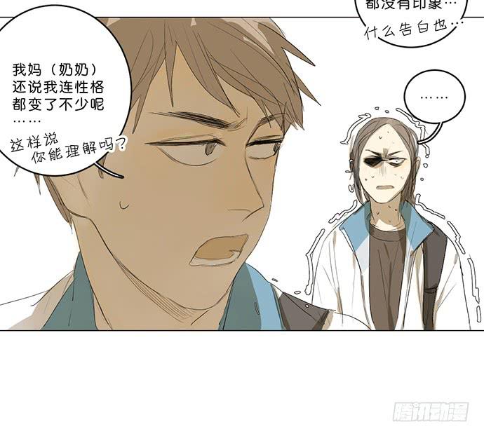 6.逆光的少年13
