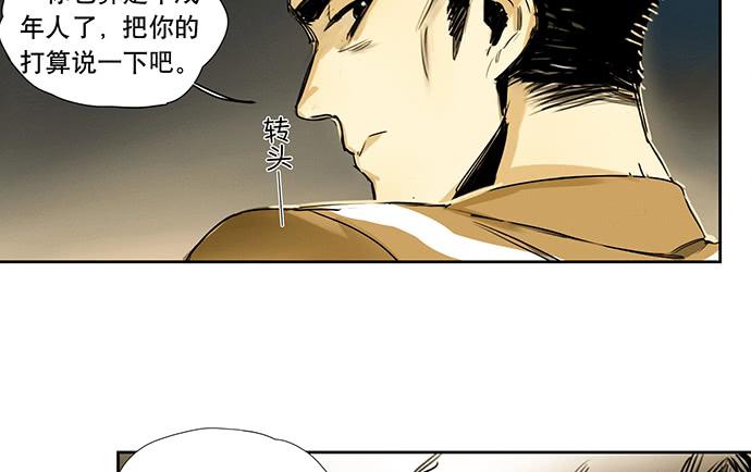 20.我的决定11