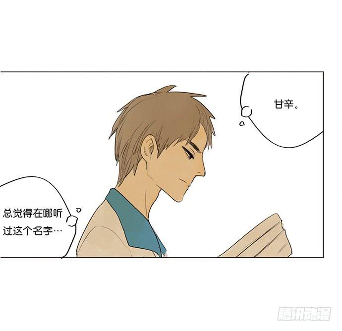 7.解锁第一个能力20