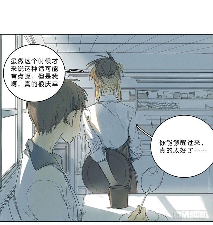 5.不可能的暗恋12