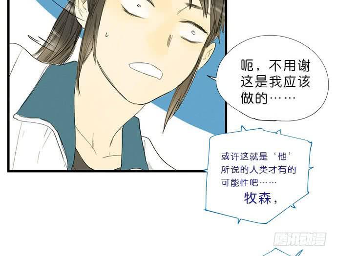 16.改变未来？14