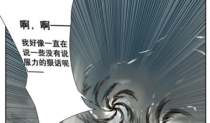 18.当世界崩塌时34
