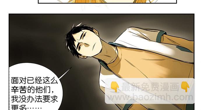 21.我明白一点了51