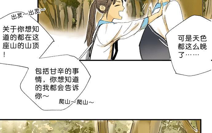 13.登顶之战14