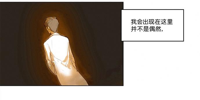 3.距今相差21年29