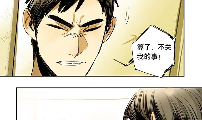 19.偶然相见30