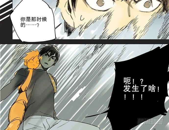 15.你不是他33