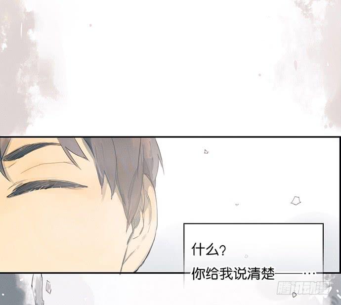 1.逝者的邀请8
