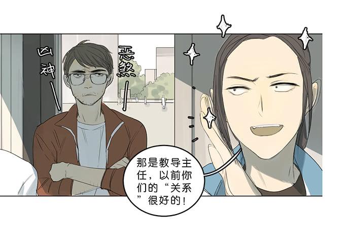 6.逆光的少年20