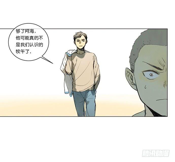 8.最后一役46