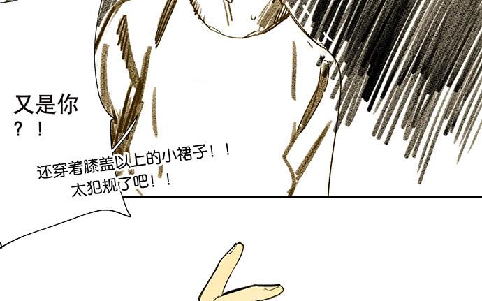 番外二·你爸爸还是你爸爸17