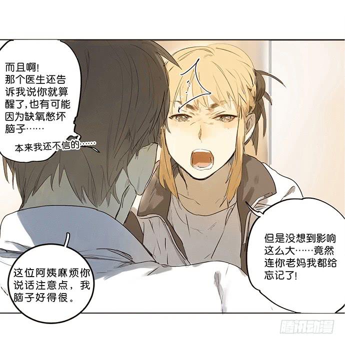 3.距今相差21年11
