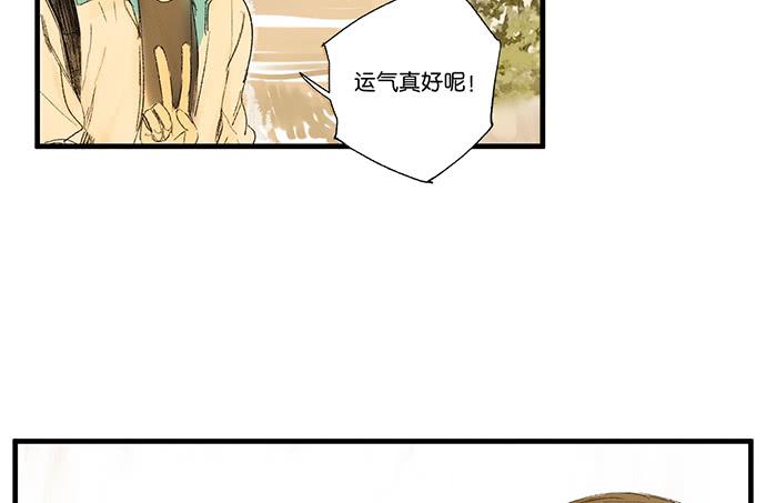 14.牧午的过去43