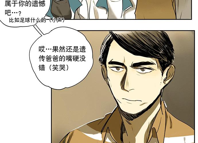 20.我的决定49