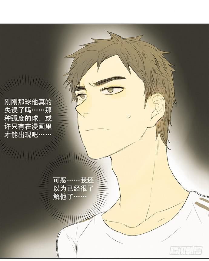 11.算我输了16