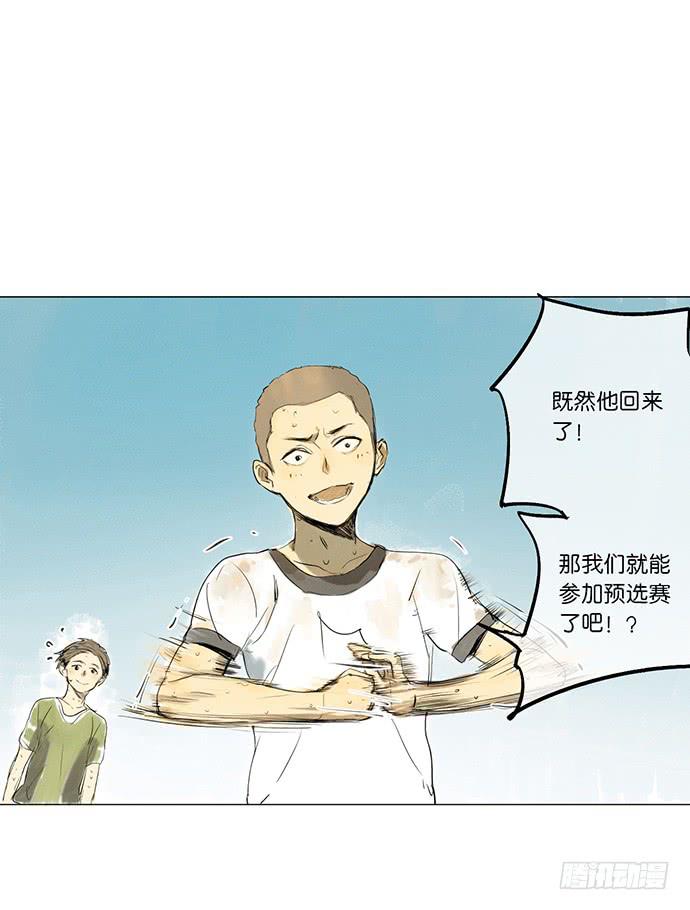 8.最后一役39
