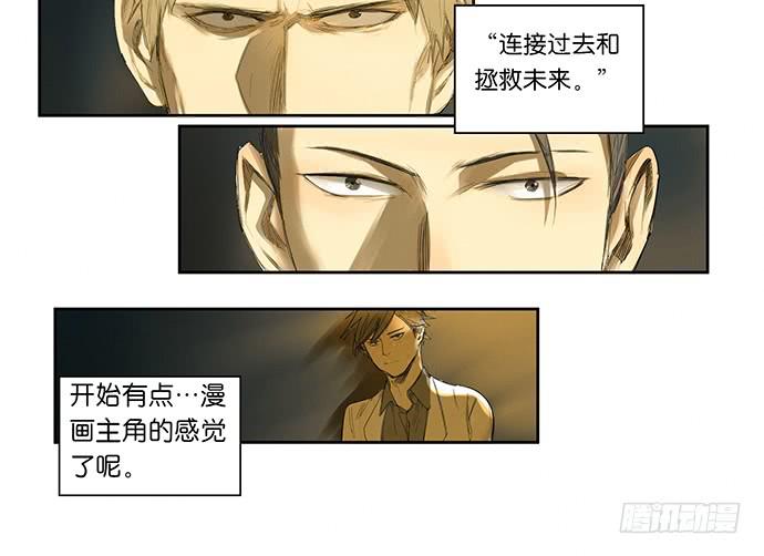 18.当世界崩塌时73