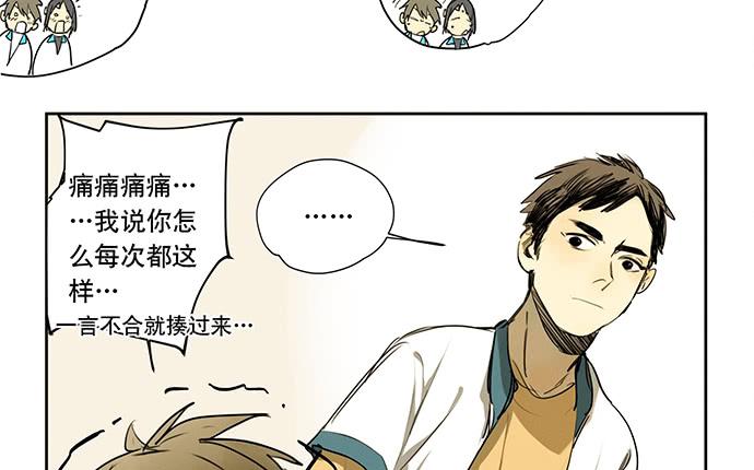 20.我的决定35