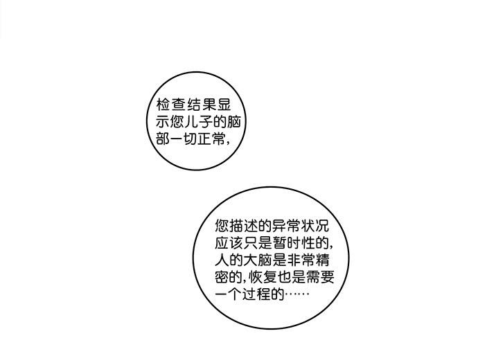 3.距今相差21年33