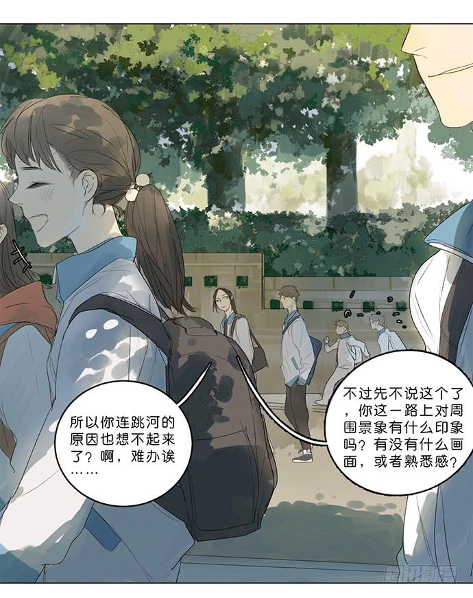 6.逆光的少年16