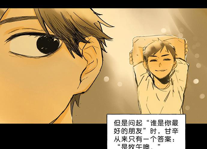 13.登顶之战30
