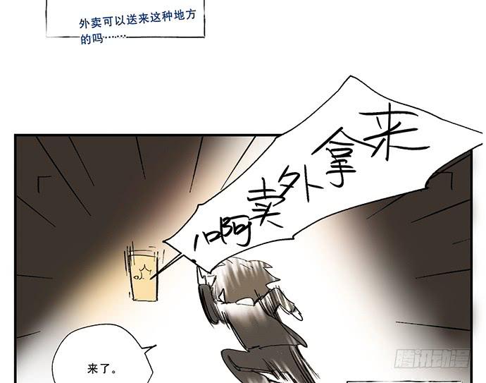 番外一：管理员的私密生活15