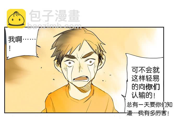 21.我明白一点了44