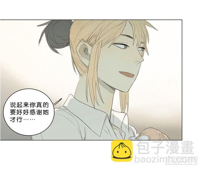 5.不可能的暗恋29