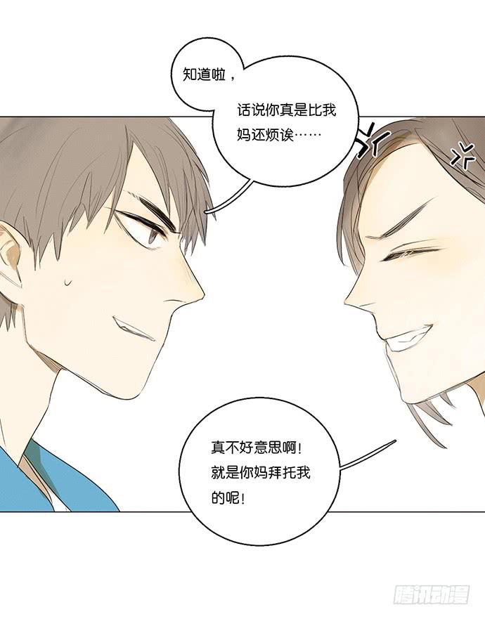 7.解锁第一个能力16