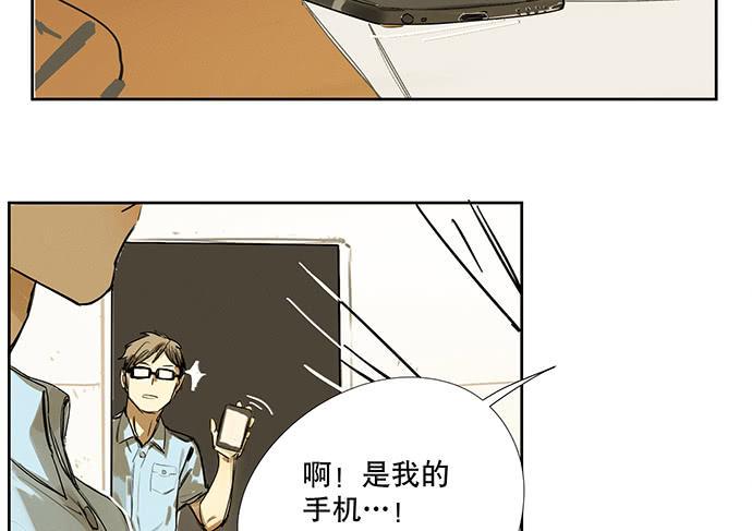 19.偶然相见8