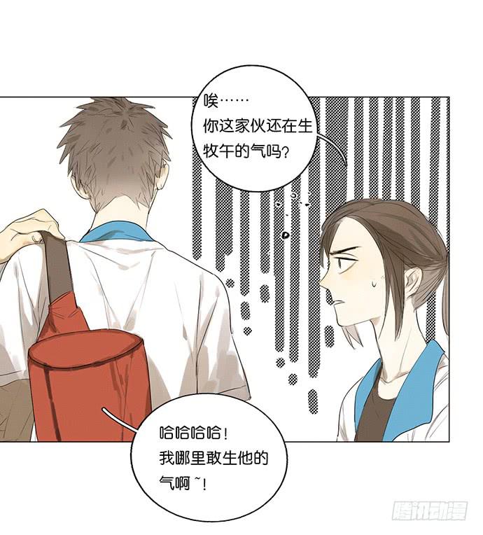 7.解锁第一个能力12