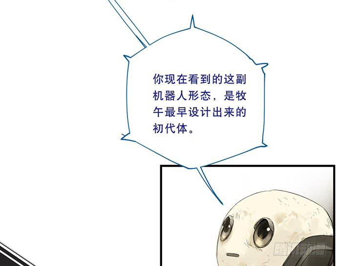 15.你不是他38