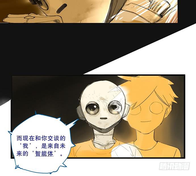 15.你不是他51