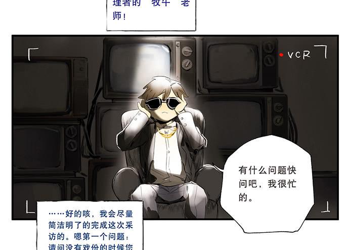 番外一：管理员的私密生活5