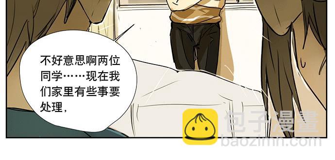 20.我的决定42