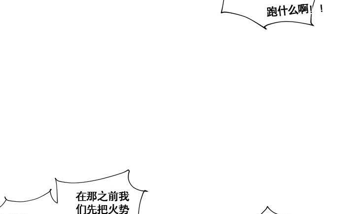 16.改变未来？48