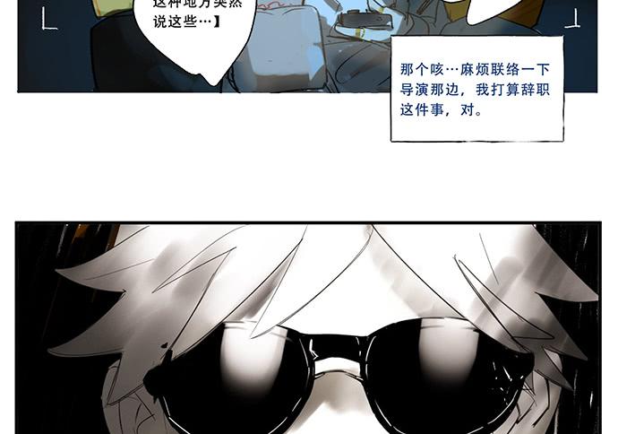 番外一：管理员的私密生活22