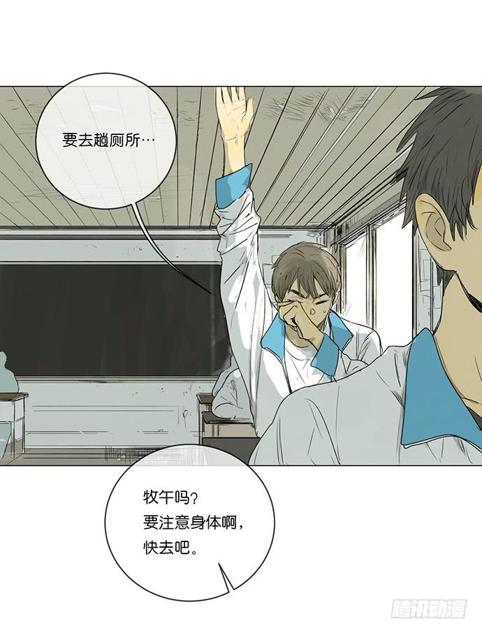 8.最后一役28