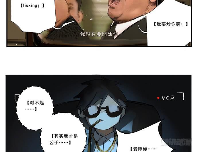 番外一：管理员的私密生活18