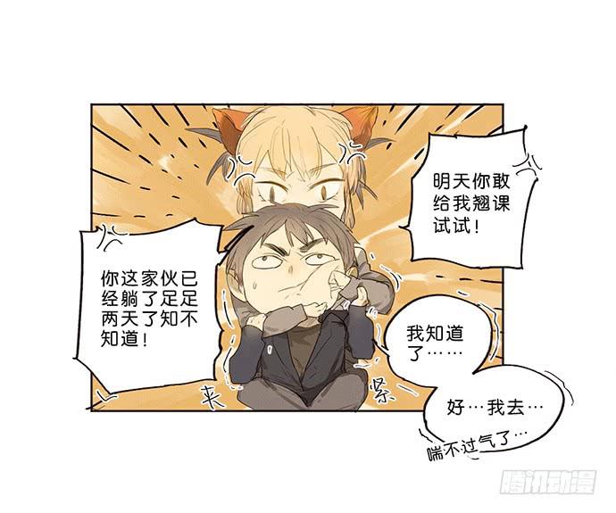 3.距今相差21年44