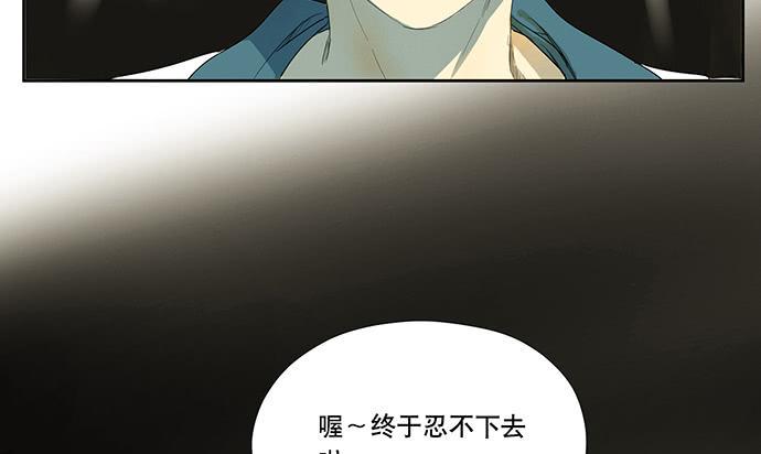 18.当世界崩塌时18