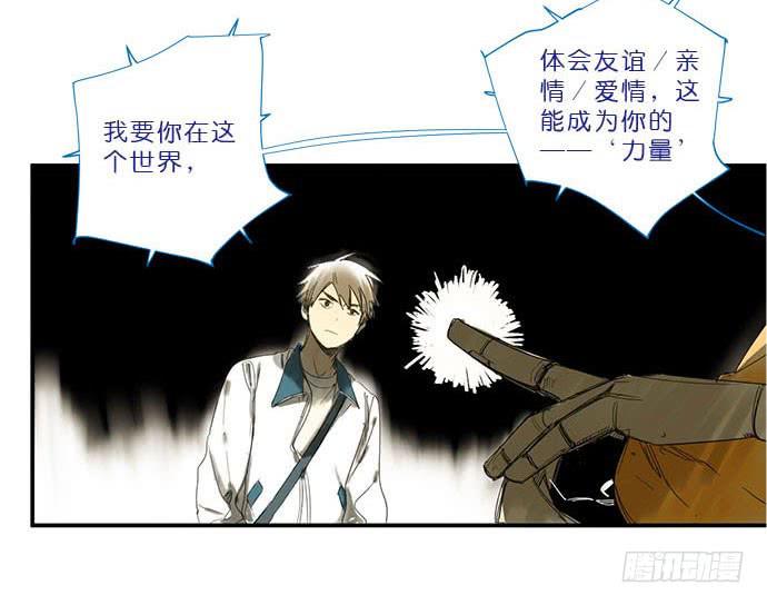 16.改变未来？15
