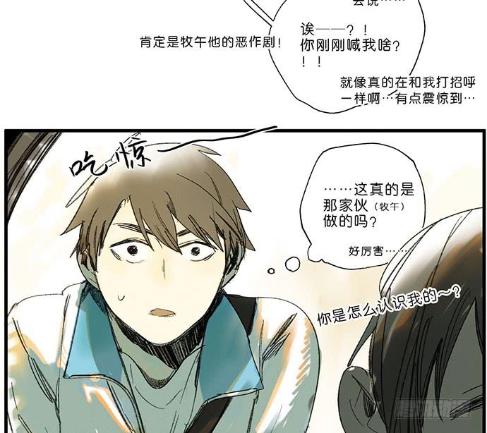 15.你不是他19