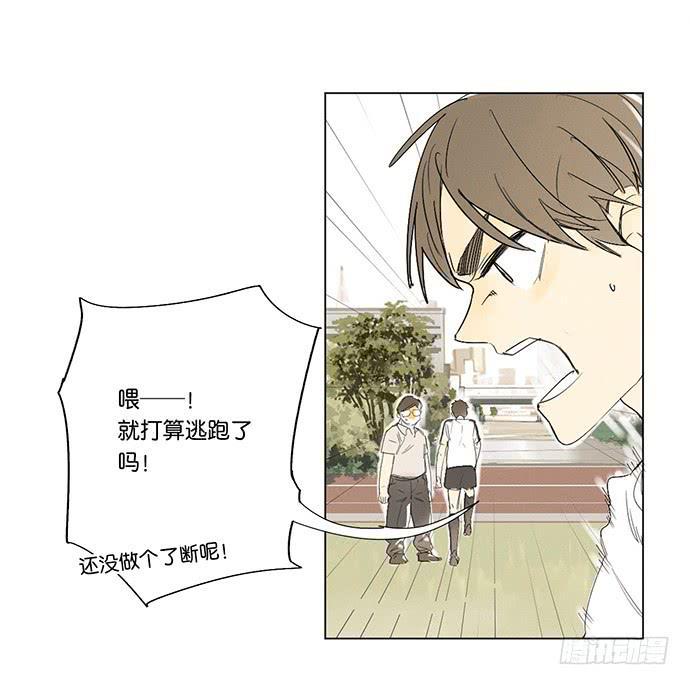 11.算我输了36