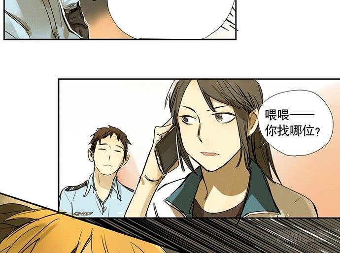 19.偶然相见9