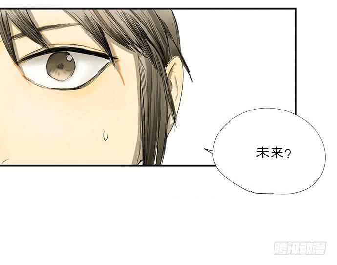 16.改变未来？19