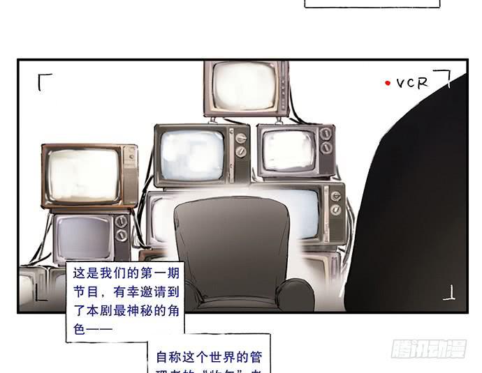 番外一：管理员的私密生活4