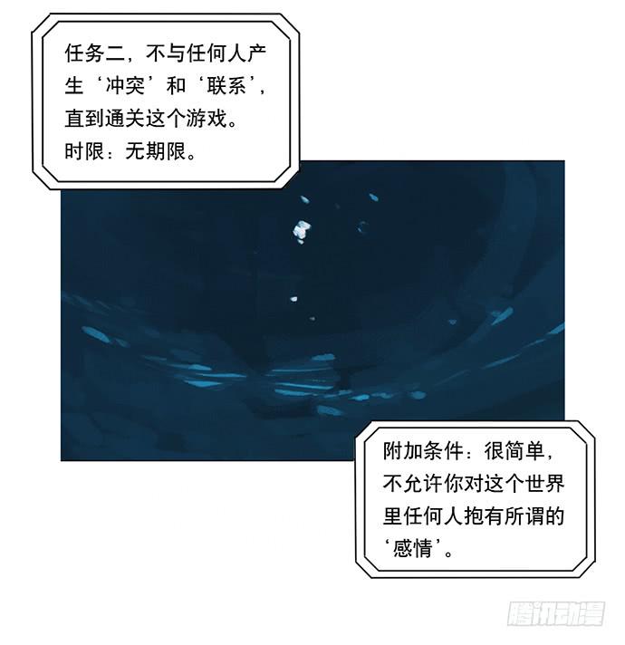 7.解锁第一个能力31